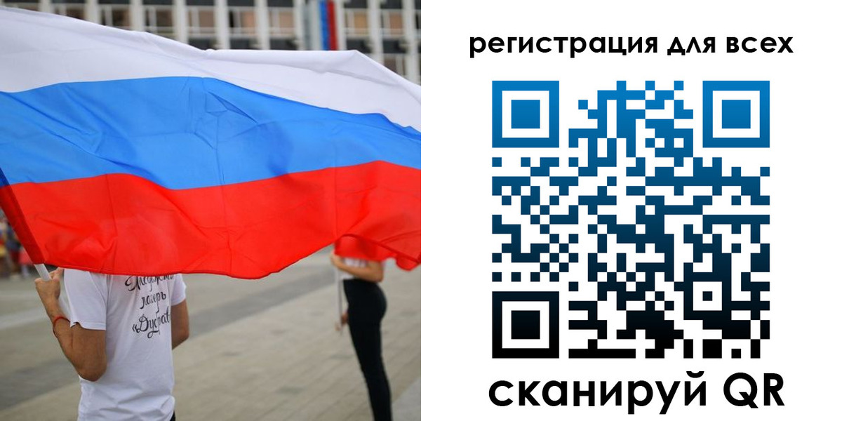 прописка ребенка в Первомайске